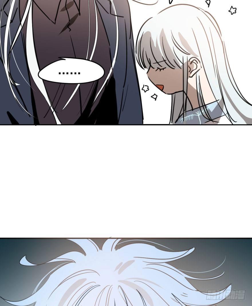Bắt Lấy Ngao Ngao chapter 24 - Trang 10