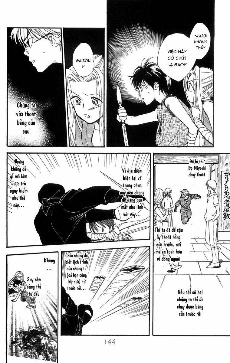 teru terux shounen chapter 5 19