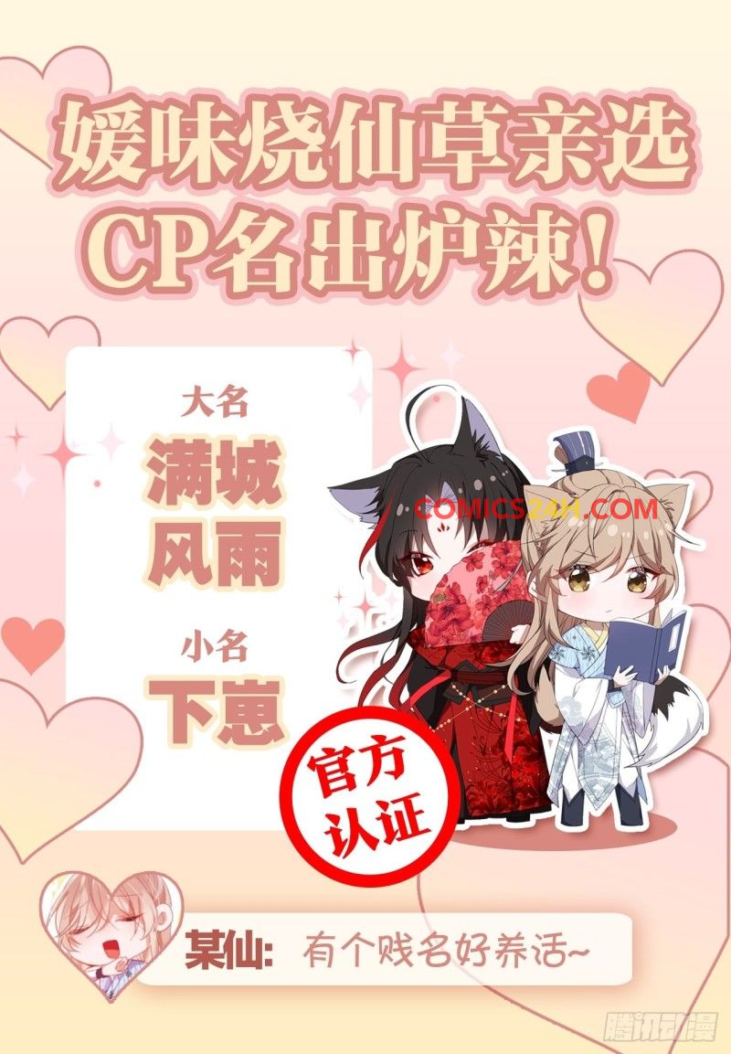 tôi không phải người tầm thường chapter 4 37