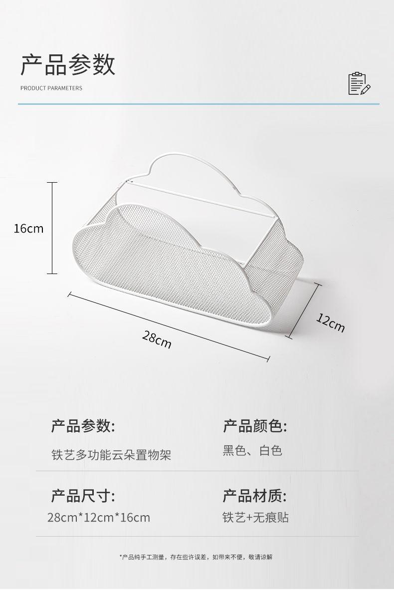 Giá Đựng Đồ Gắn Tường Đa Năng Tiện Dụng Chất Lượng Cao