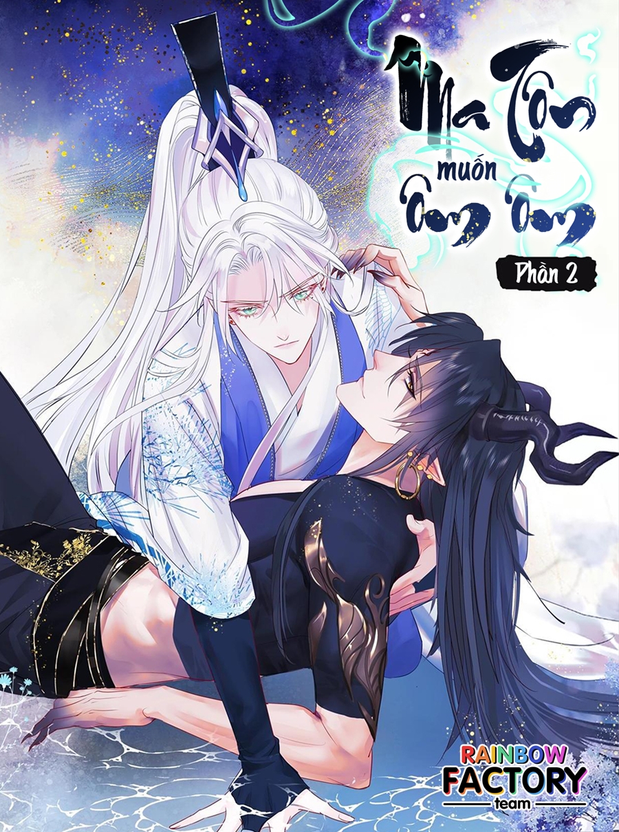 Ma Tôn Muốn Ôm Ôm (Phần 2) chapter 19