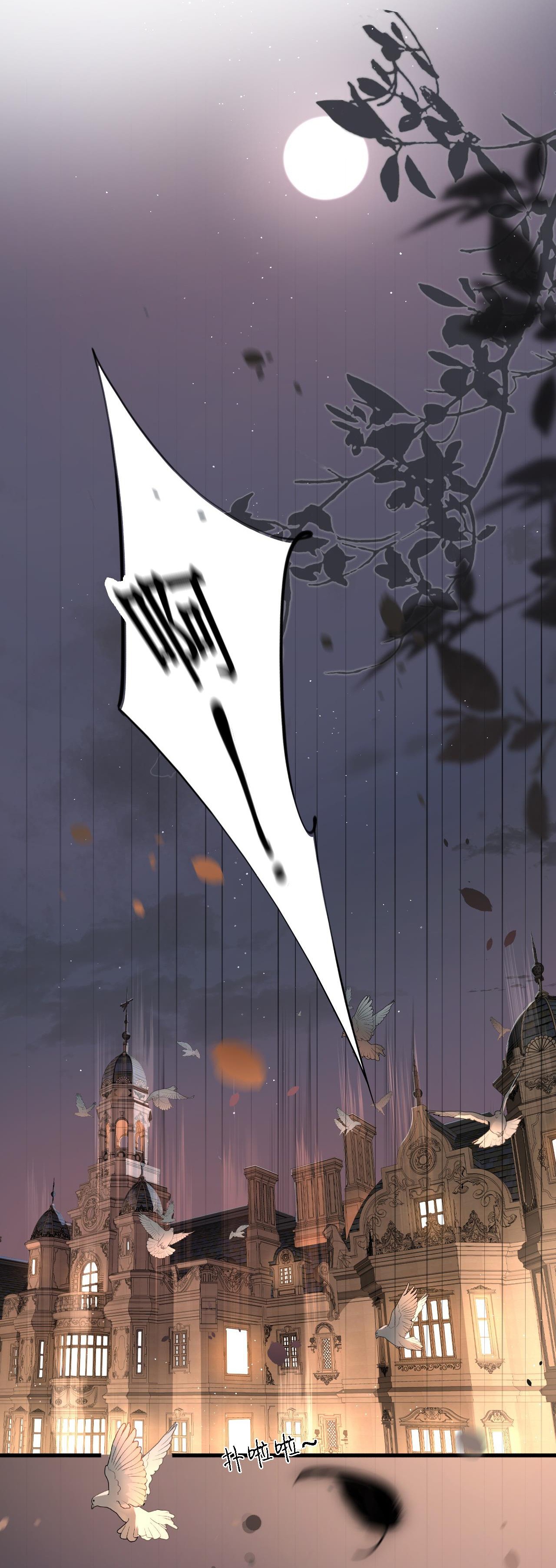 tiểu thư sói và em gái hồ ly của cô ấy chapter 1 4