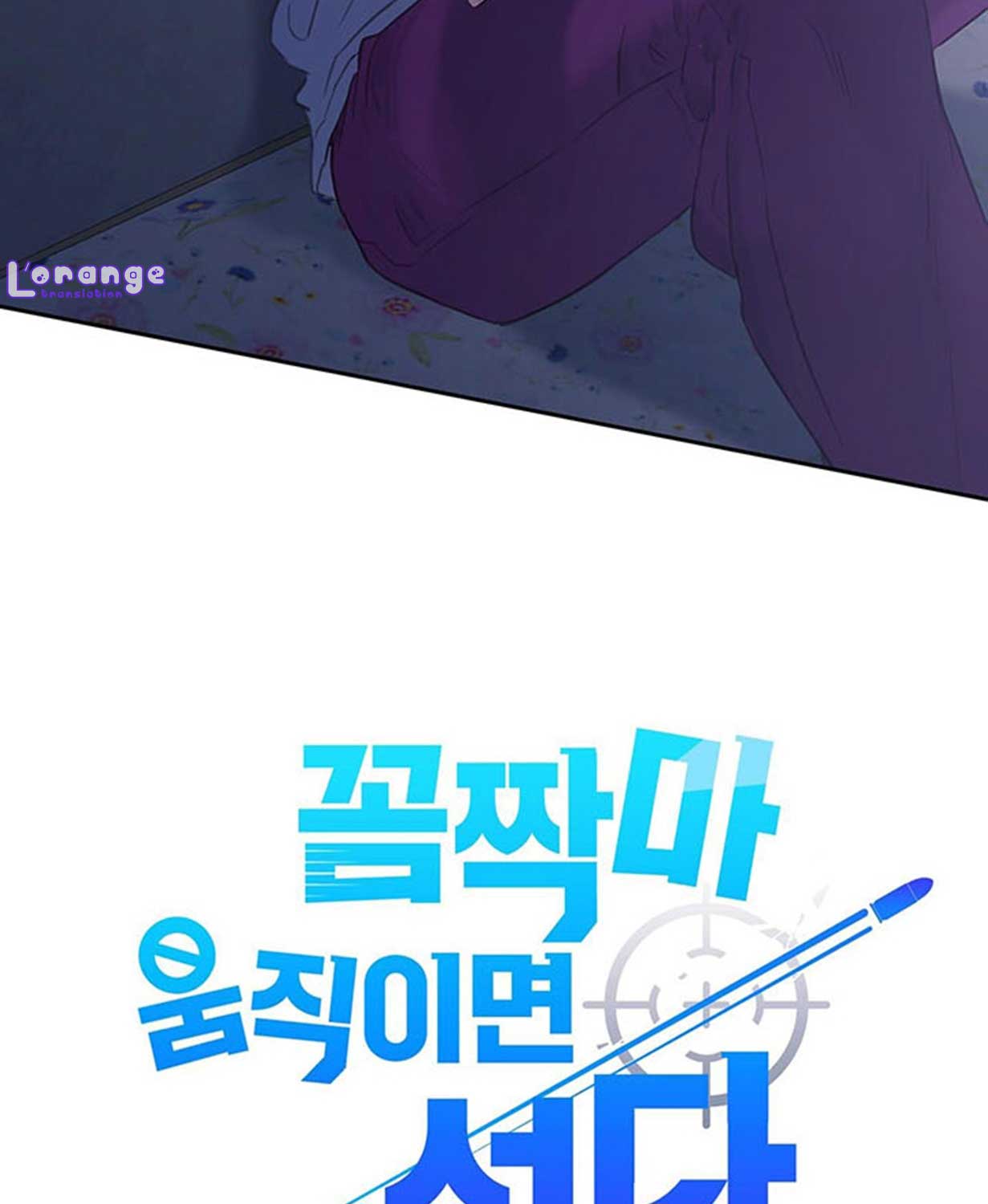 đừng động, không tôi "bắn" chapter 27 25