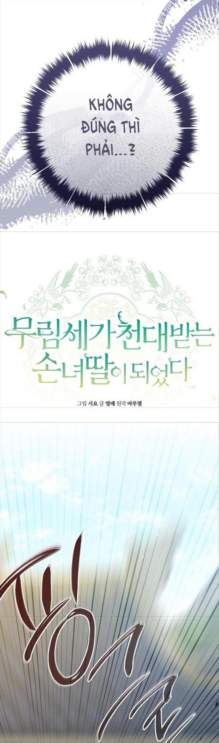 trở thành đứa cháu gái bị ghẻ lạnh trong gia tộc võ giả hùng mạnh chapter 48.1 27