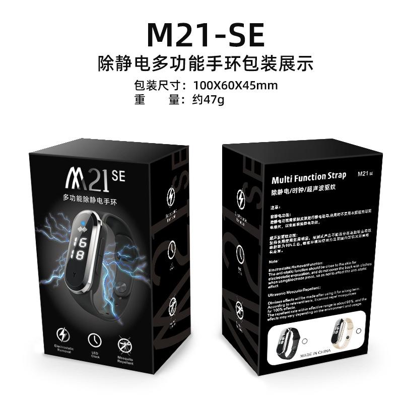 Vòng đeo tay chống tĩnh điện phong cách mới nhất chip thông minh đồng hồ chống tĩnh điện không dây thể thao ngoài trời đồng hồ thông minh tĩnh điện
