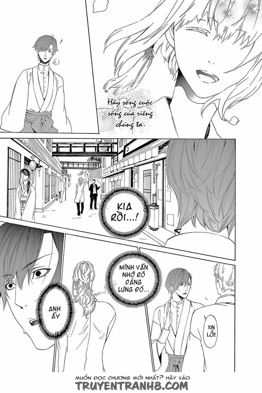 kuutei kaiko toshi chapter 7 14