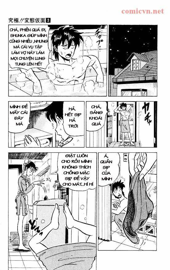 ultimate!! hentai kamen chapter 22 14