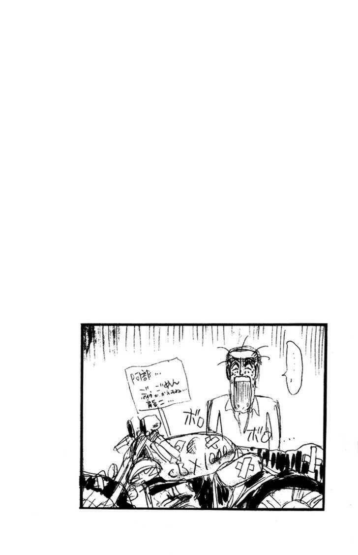 shonan junai gumi chapter 51 21