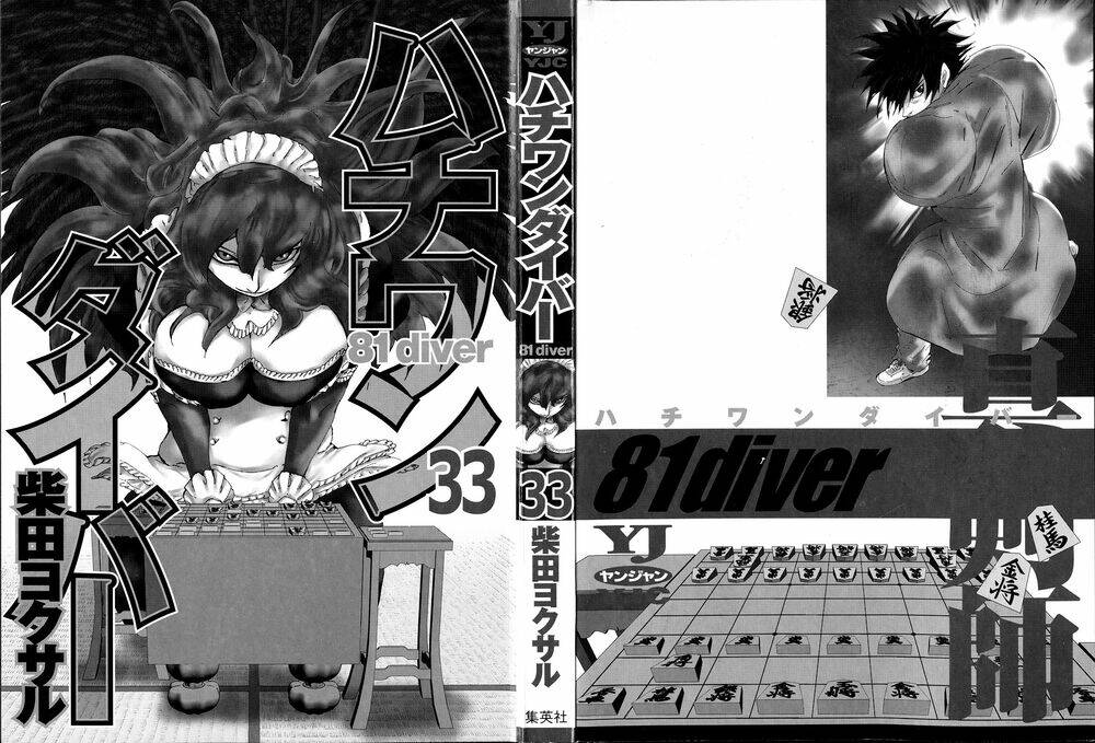 81 diver chapter 243 3