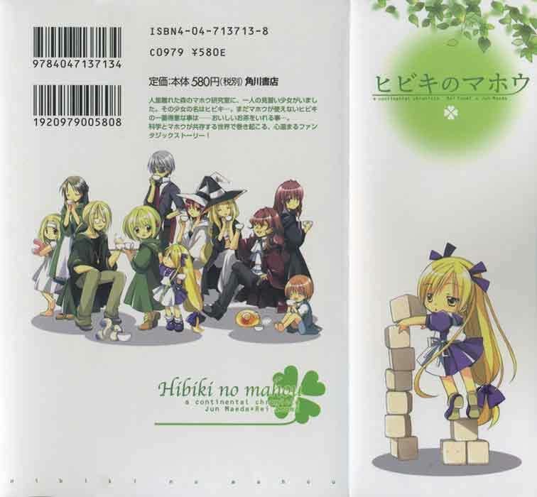 phép màu của hibiki chapter 1 1