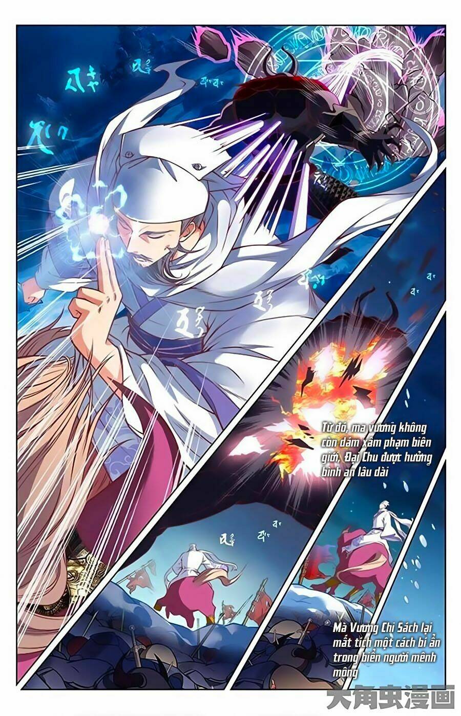 trạch thiên ký chapter 1.1 6