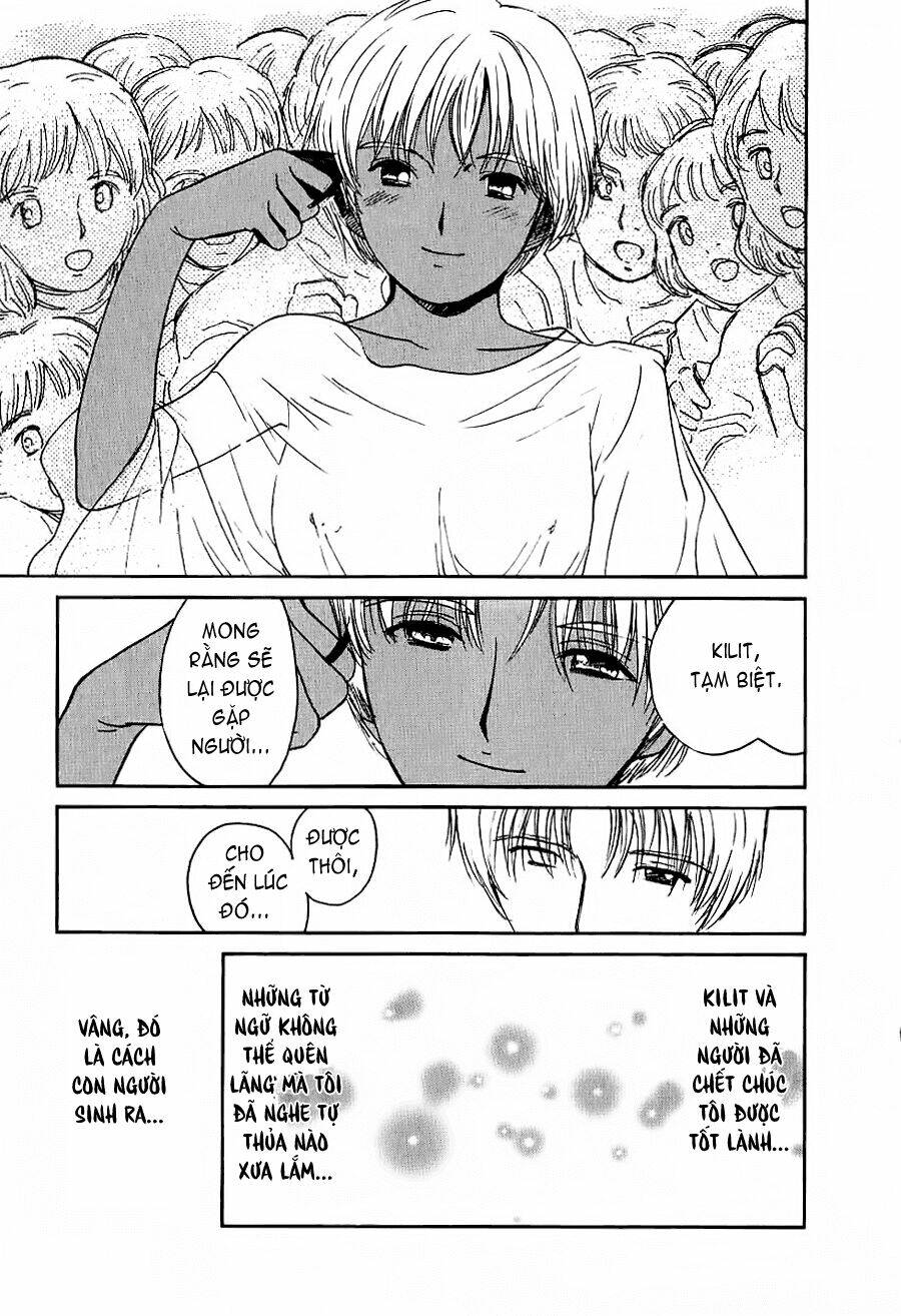 ai ren chapter 31 17