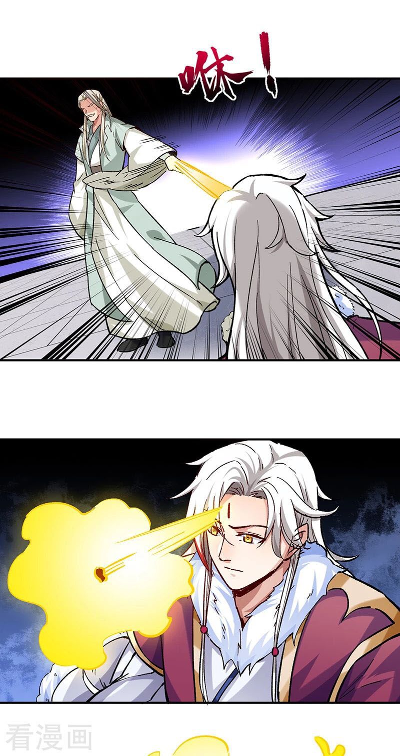 võ đạo độc tôn chapter 333 5