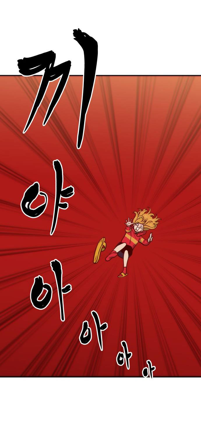 nữ sinh trường trung học chỉ bắt nạt tôi thôi chapter 9.1 24