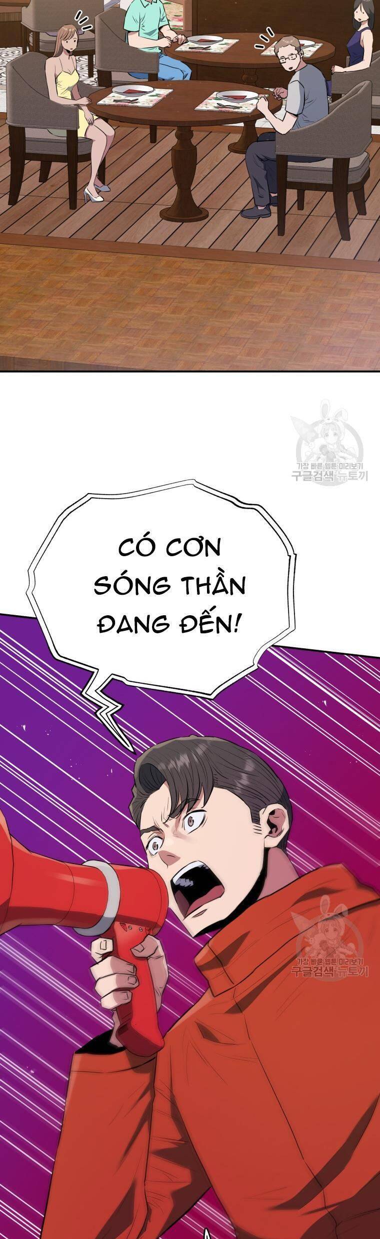 hệ thống oán hận của ta chapter 57 47