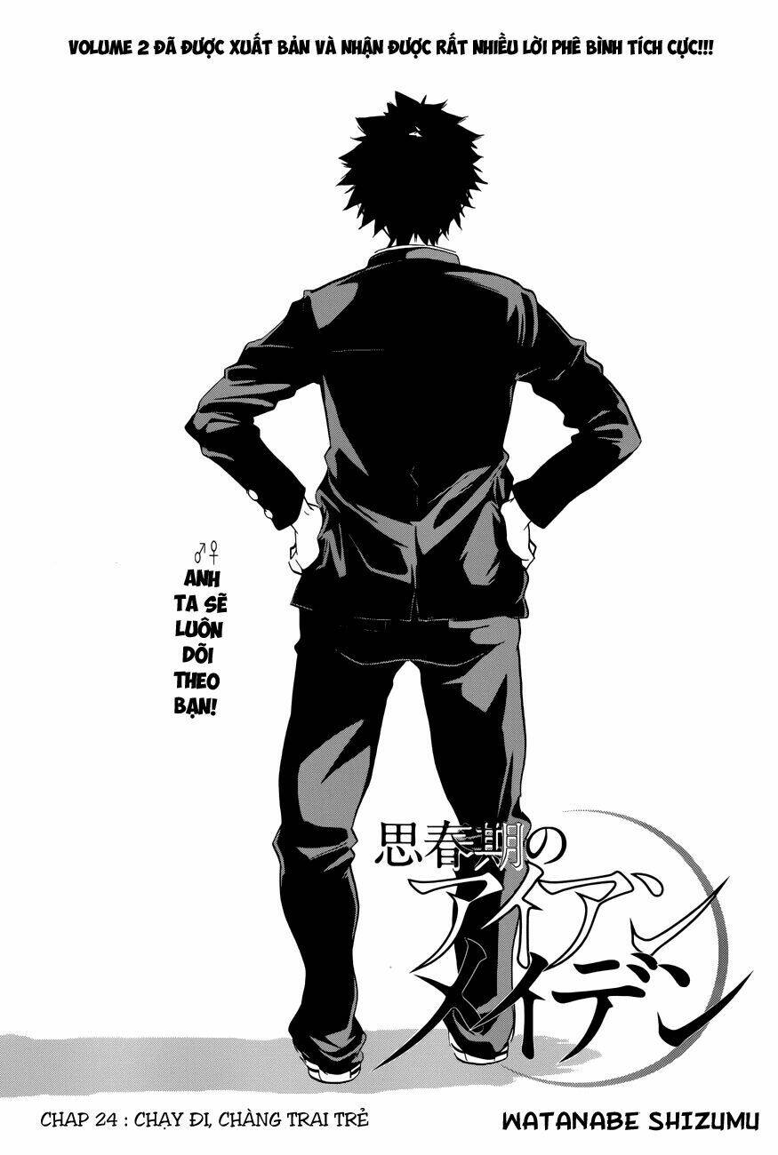 shishunki no iron maiden chapter 24 2