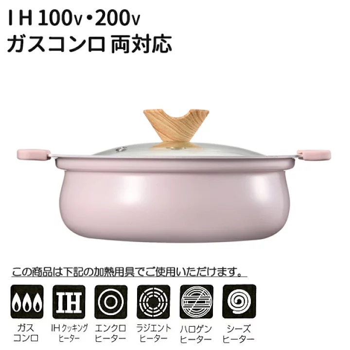 Nồi ceramic dùng cho bếp từ Coronto - Hàng nội địa Nhật Bản