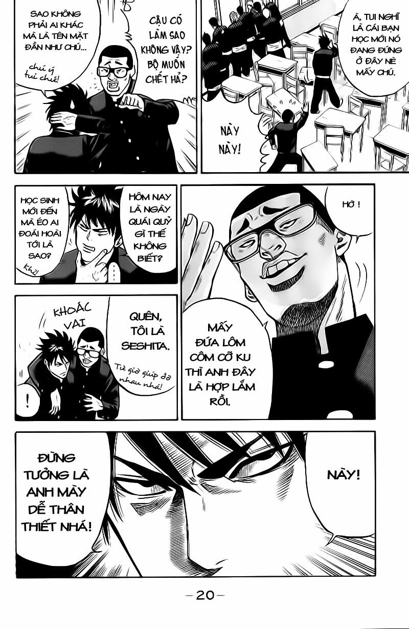 a-bout! chapter 1.1 17