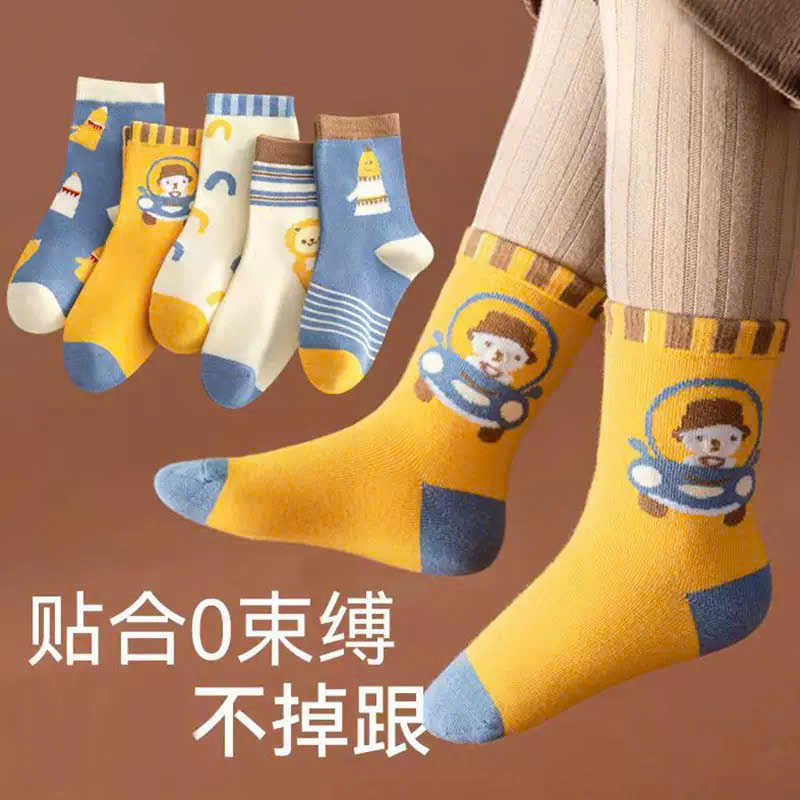 SET 5 ĐÔI TẤT VỚ 34 DỄ THƯƠNG TỪ 1-12 TUỔI DÀNH CHO BÉ TRAI BÉ GÁI