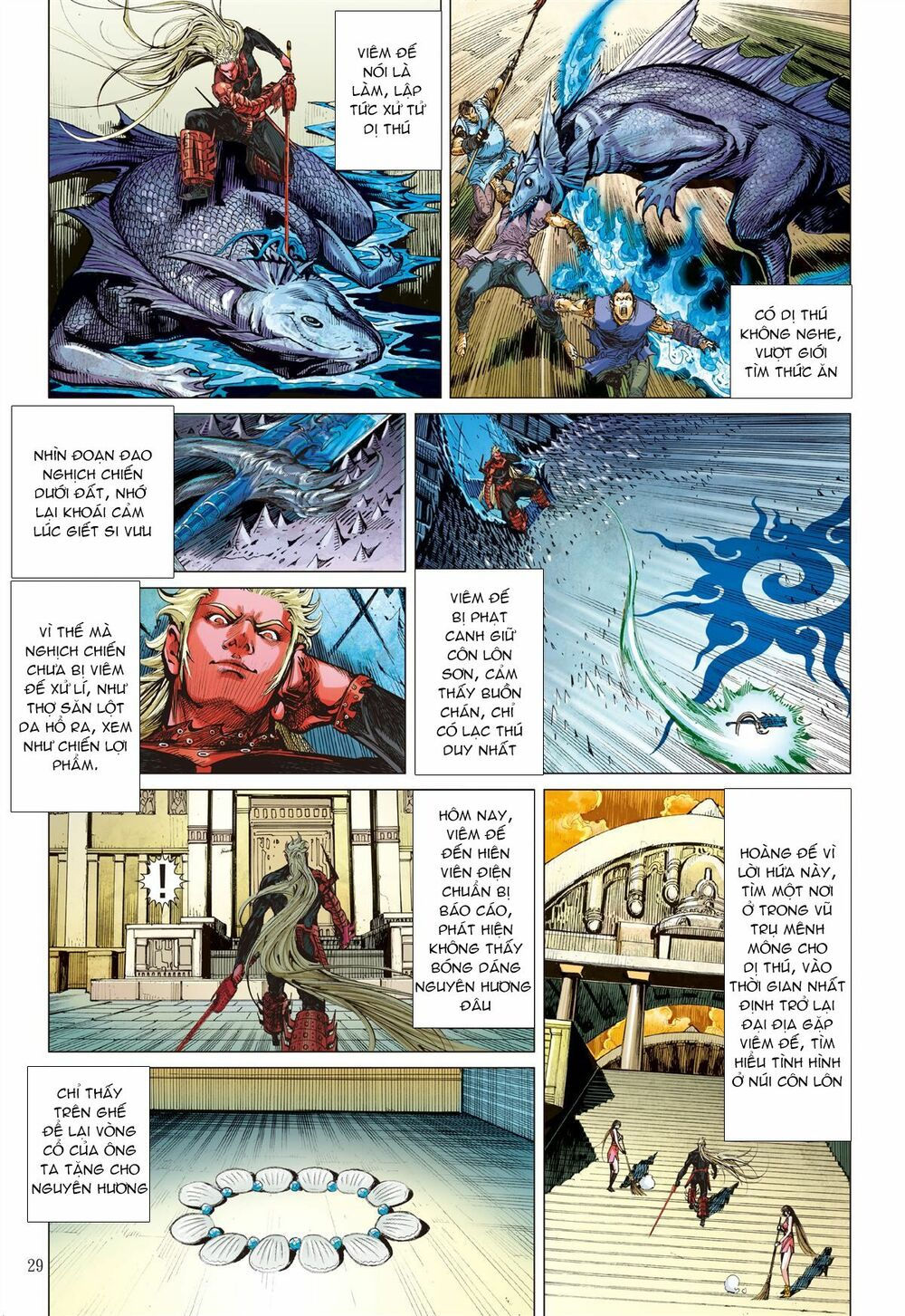 sơn hải kinh truyện chapter 52.2 14