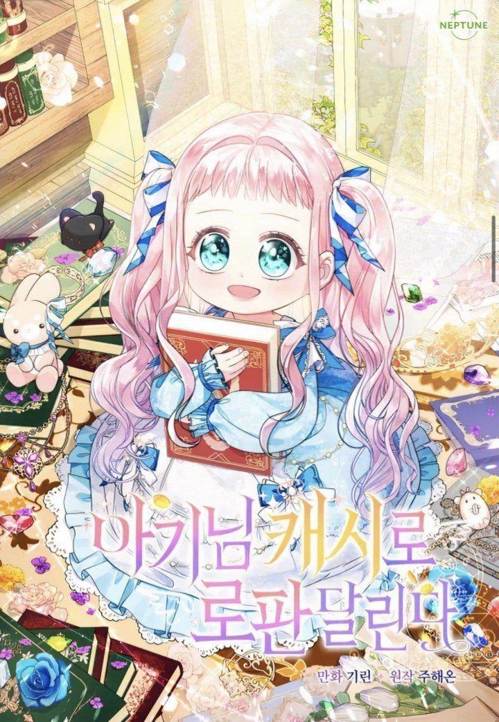 tiểu thư thích đi bụi chapter 0.5 4