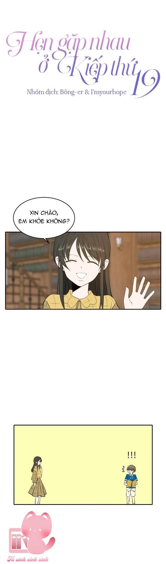 hẹn gặp nhau ở kiếp thứ 19 chapter 1 27