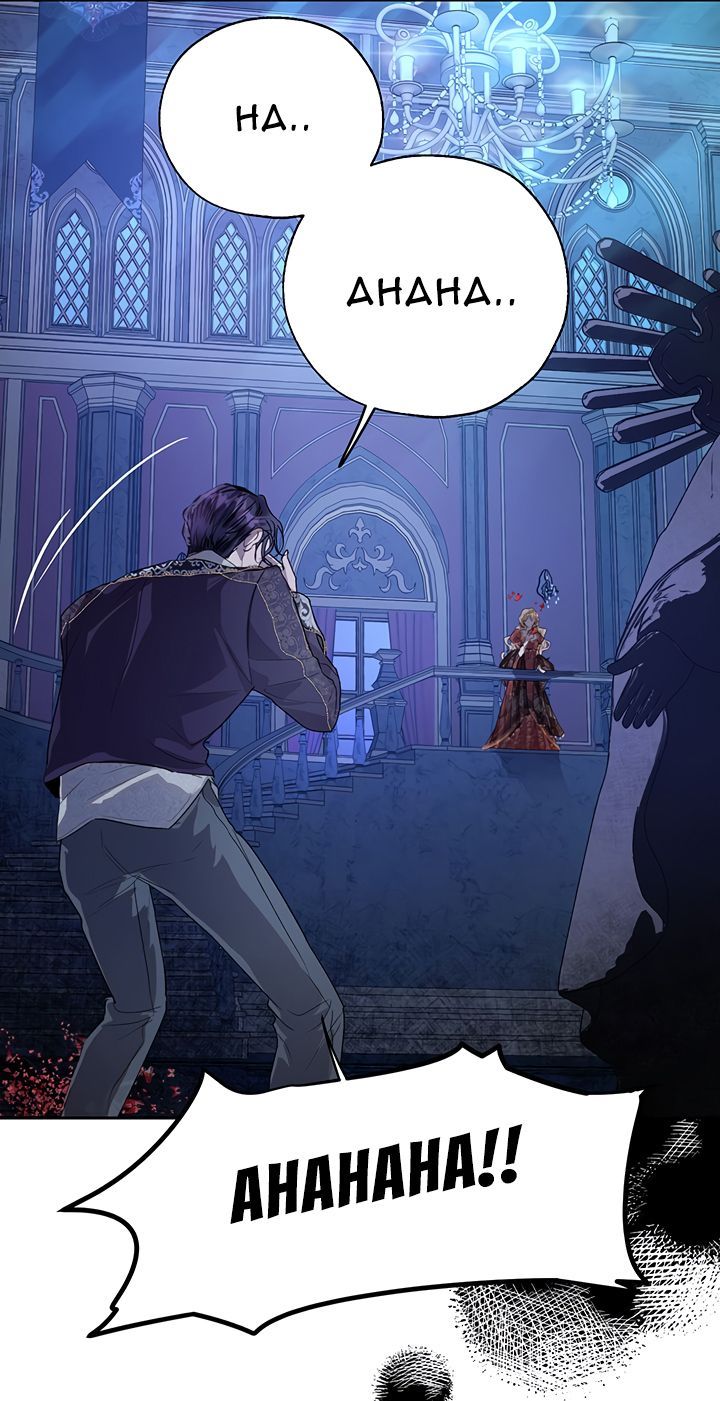 cách để cứu rỗi anh trai của nữ chính chapter 25 60