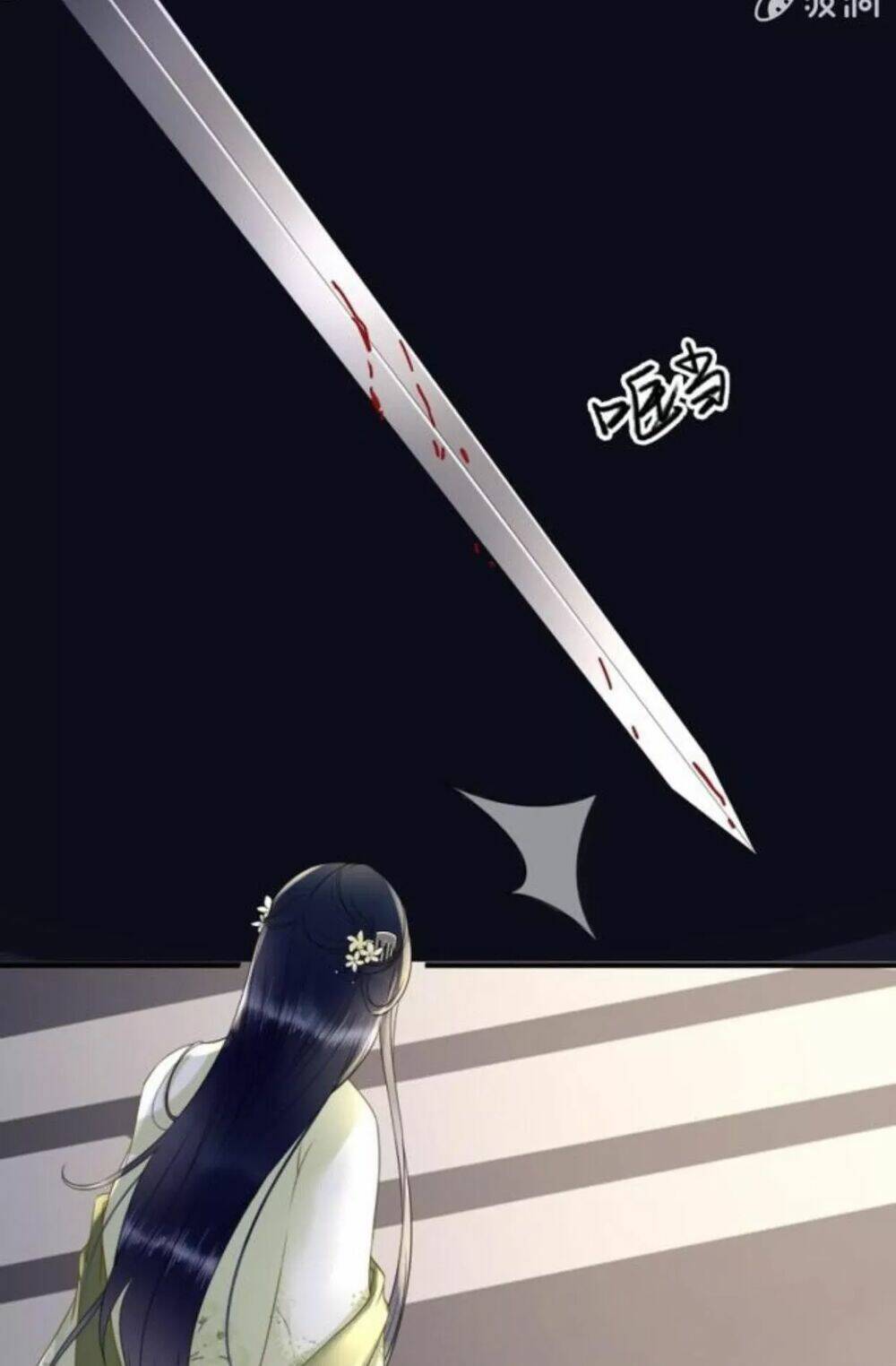 sủng phi của vương chapter 118 3