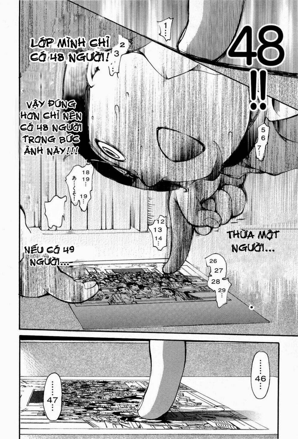 higanbana no saku yoru ni chapter 10 24