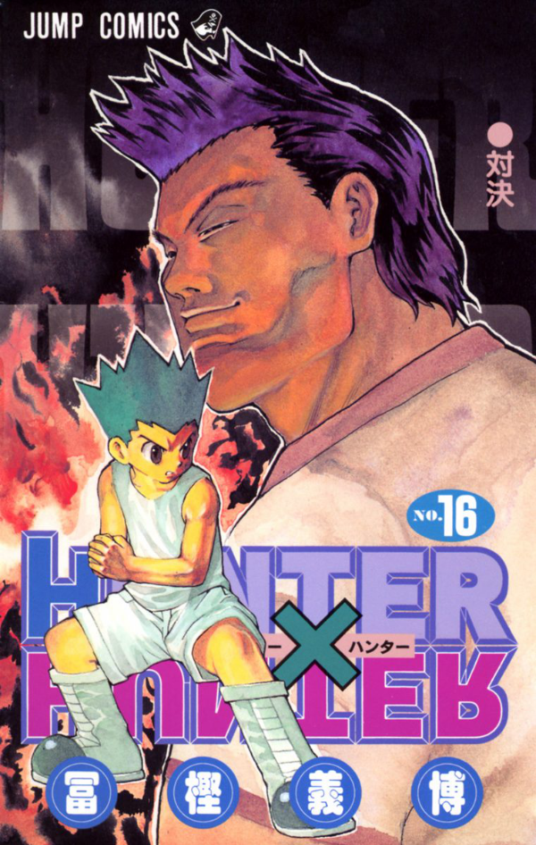 Hunter X Hunter 16 (Japanese Edition)