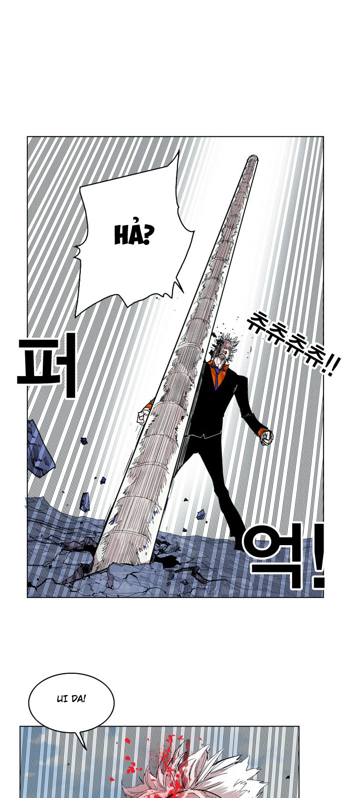 hard core leveling warrior chapter 116 26