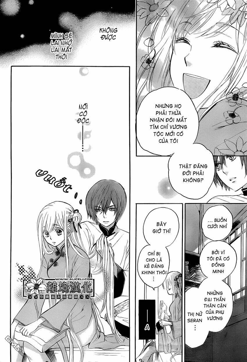 strange dragon chapter 2 17