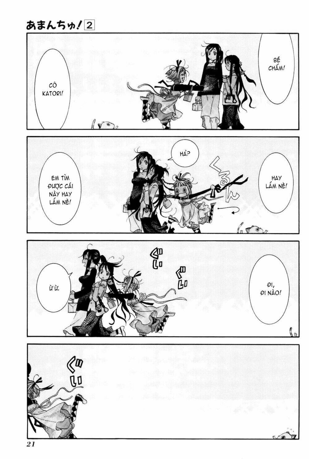 amanchu! người của biển chapter 7 21