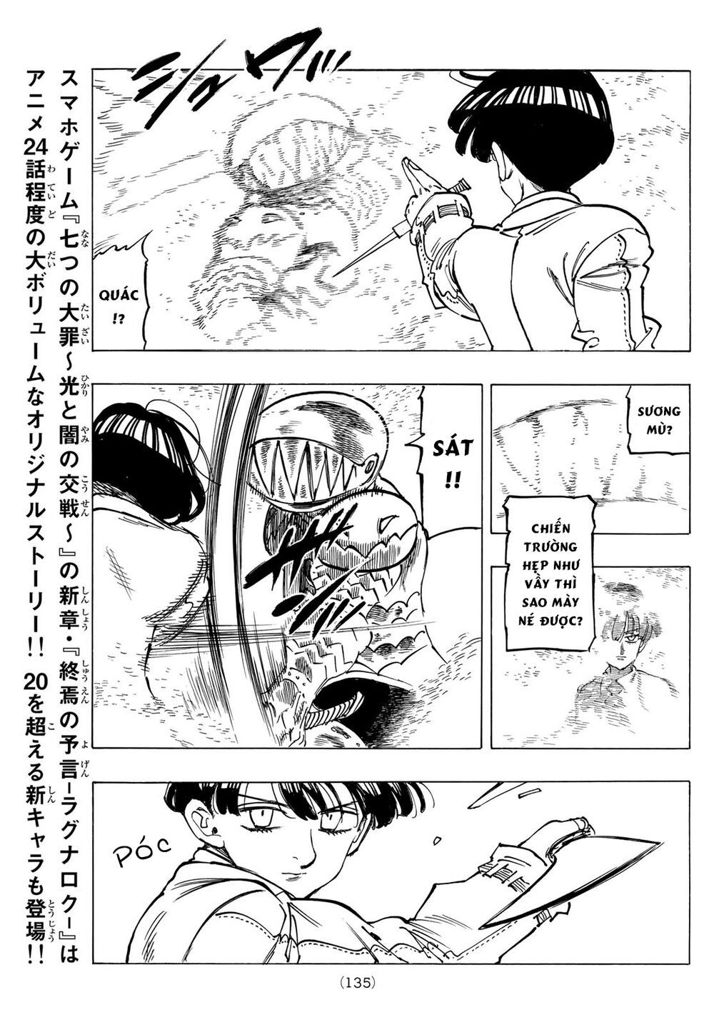 mokushiroku no yonkishi chapter 43 17