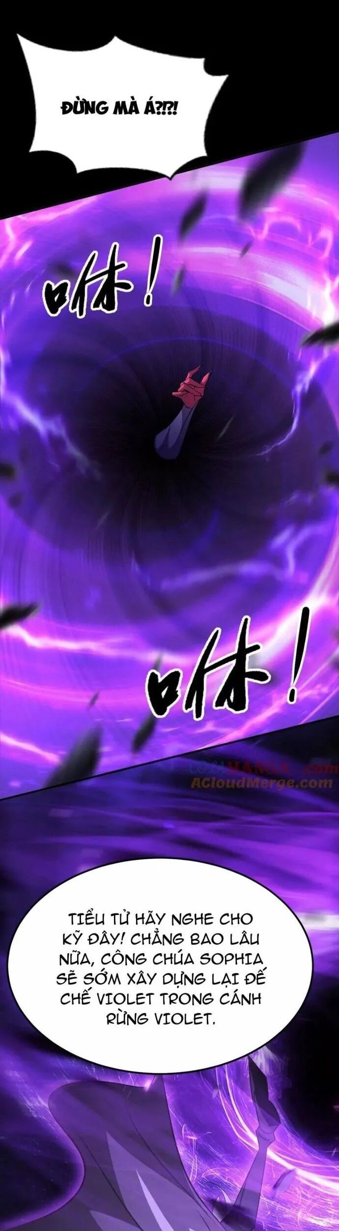 võng du chi thiên hạ vô song chapter 85 34