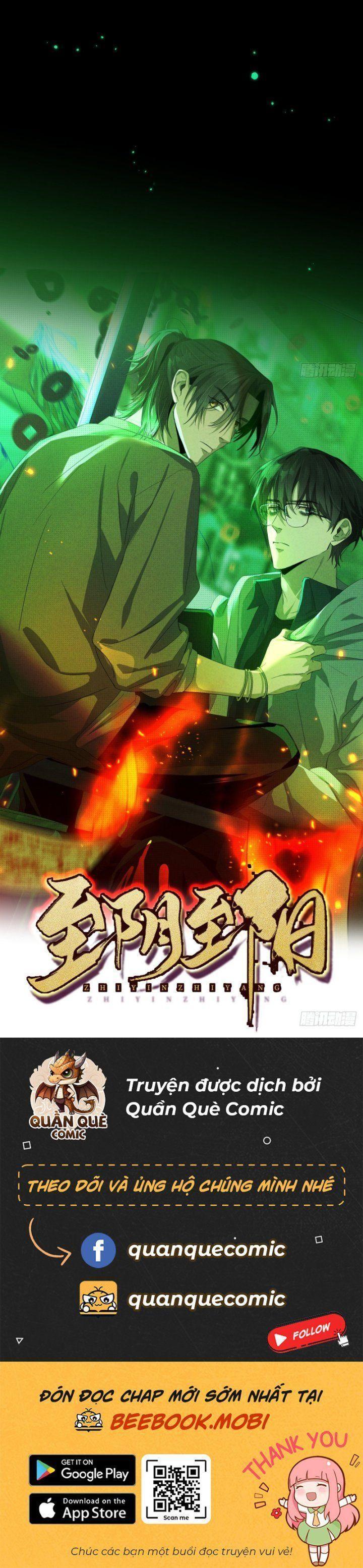 chí âm chí dương chapter 0 13