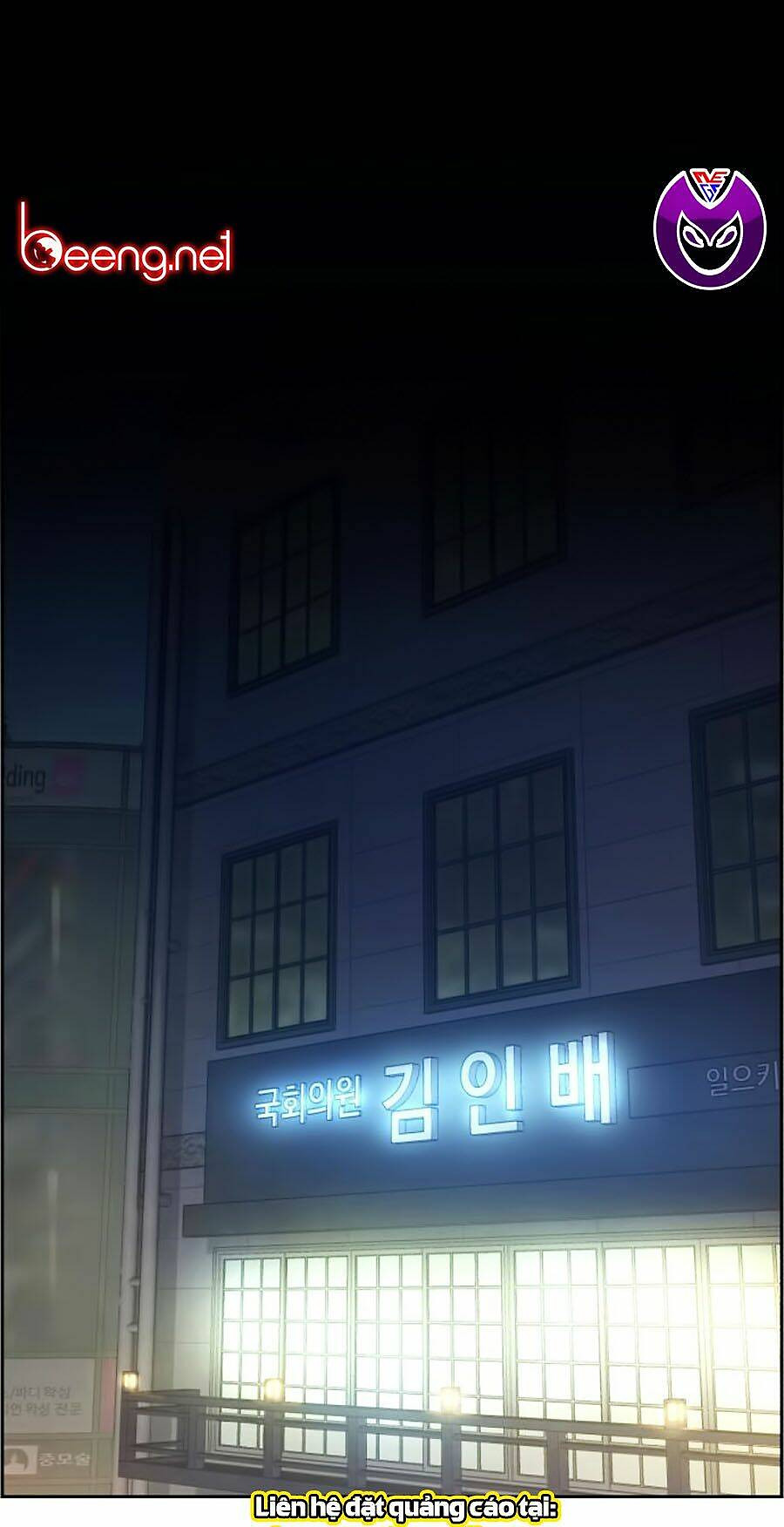 bạn học tôi là lính đánh thuê chapter 8 201