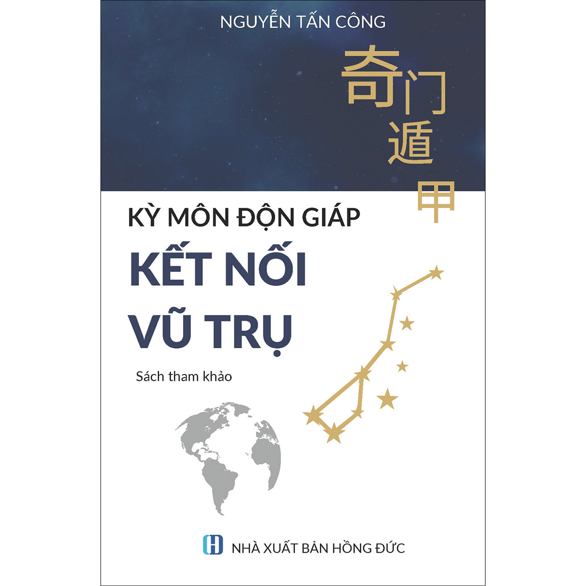 Kỳ Môn Độn Giáp