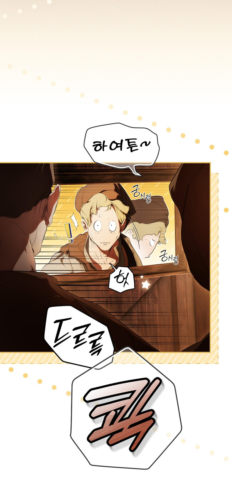 quý cô bí ẩn - secret lady chapter 101 28