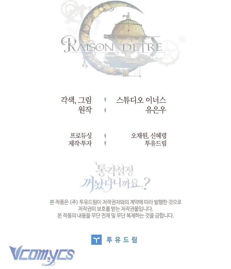 tôi đã tắt cài đặt chế độ nhận thức nỗi đau! chapter 20 52