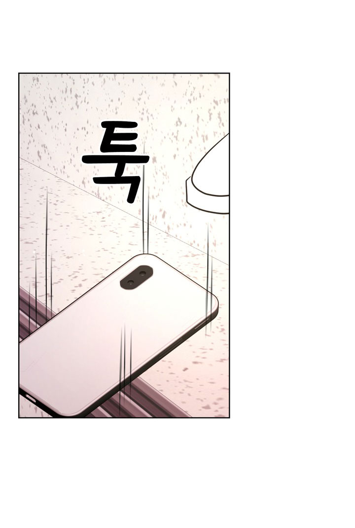 [18+] điều em cố giấu chapter 12.2 12