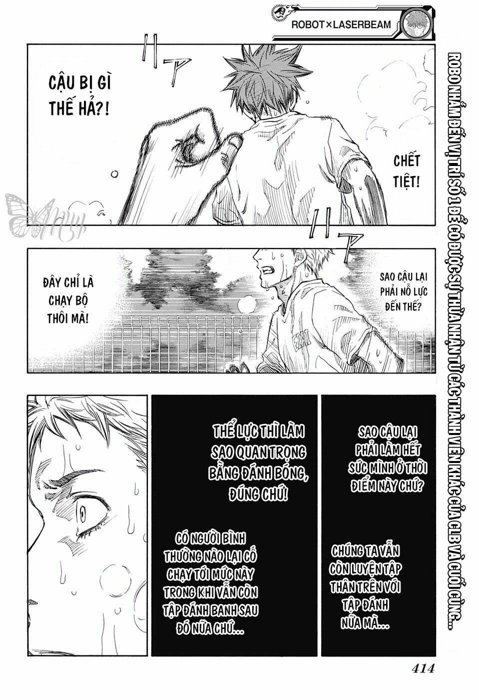 robot x laserbeam chapter 13 5