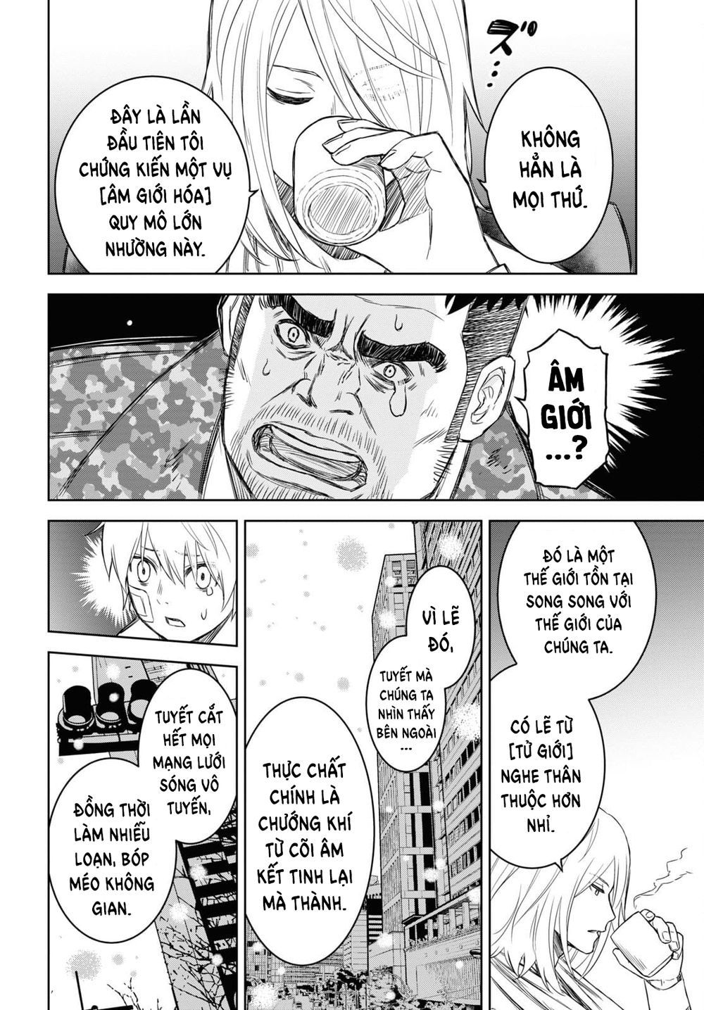 shikabane-gatana chapter 15 4