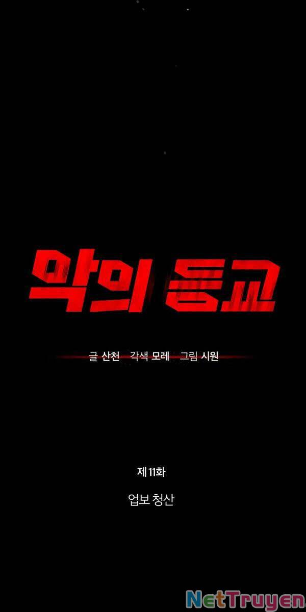 ác quỷ trở lại học đường chapter 11.1 24