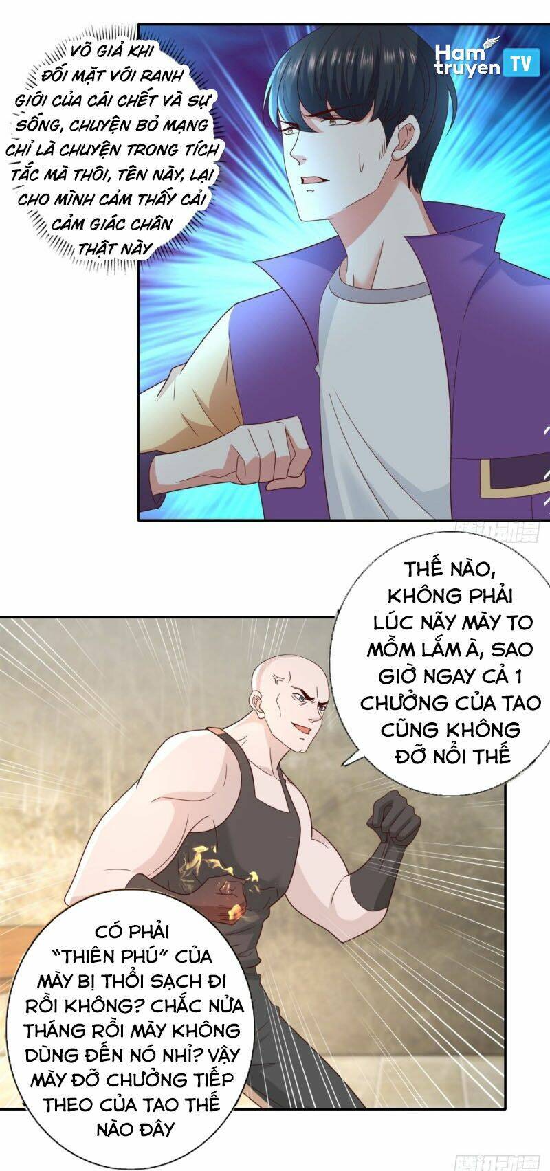 trùng sinh chi thần đế quy lai chapter 41 4