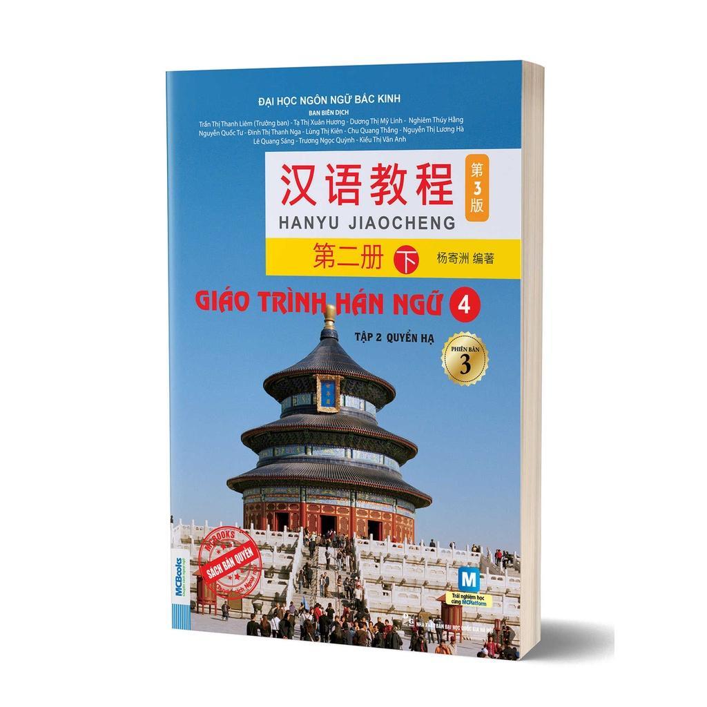 Giáo trình hán ngữ 6 cuốn phiên bản 3 - 2023 (Combo/Lẻ tùy chọn) - Bản Quyền - Hán 1 + Hán 2