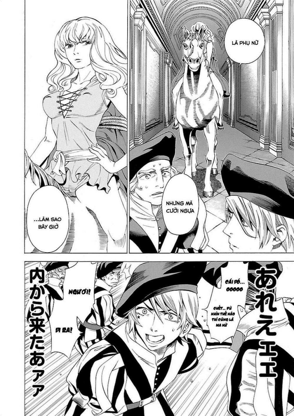 seigai no majo chapter 2 12