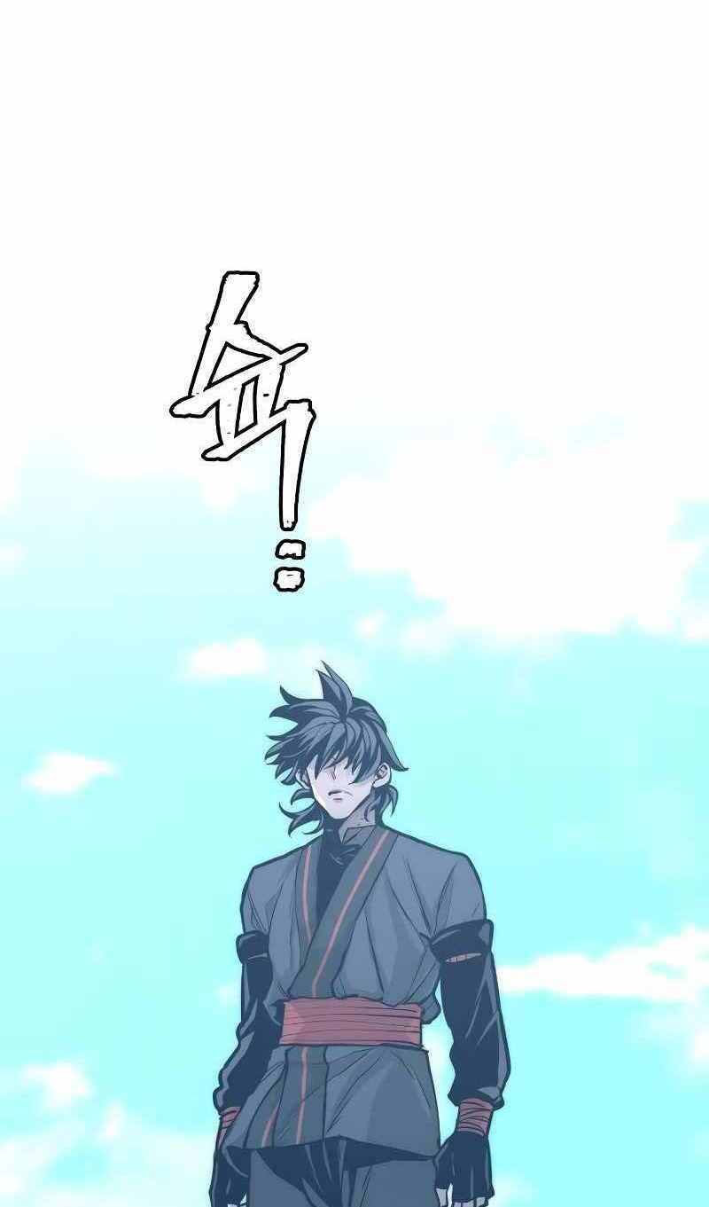 thiên ma phi thăng truyện chapter 52.5 73