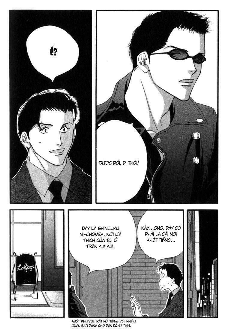 antique bakery chapter 5 15