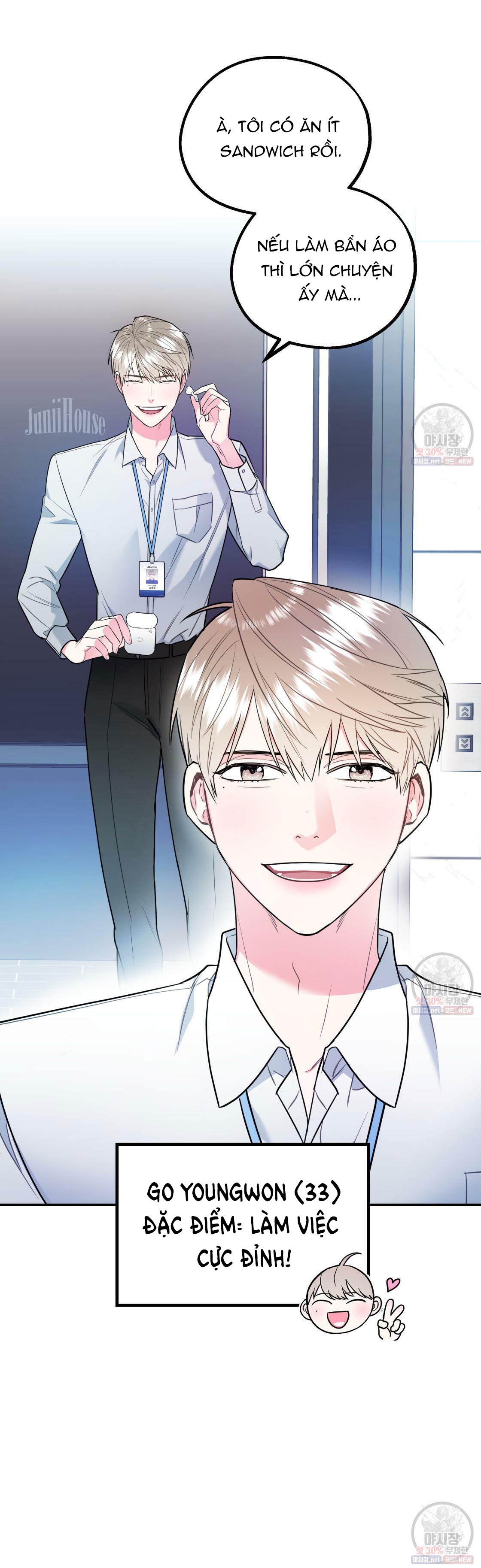 tôi với cậu không thể như thế này được chapter 1 7